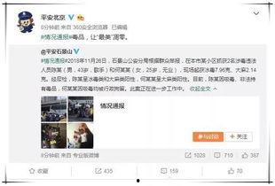 吃瓜娱乐圈全部视频,揭秘吃瓜群众眼中的明星幕后故事