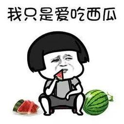 娱乐吃瓜酱很急,娱乐圈最新猛料大揭秘！