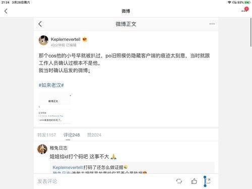 娱乐圈吃瓜合集几百页,数百页吃瓜合集精华汇总