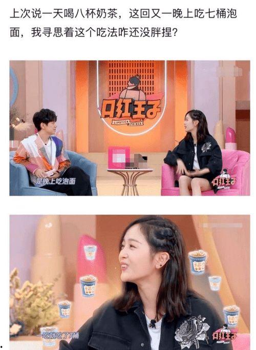 吃瓜小说娱乐圈柳小八免费阅读